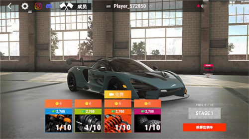 学校驾驶2017全部车辆解锁版