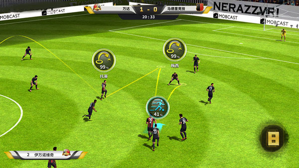 豪门足球风云应用宝渠道服