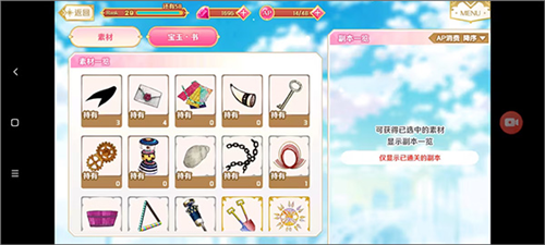 魔法纪录日服官方版觉醒放置攻略
5