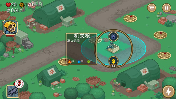 僵尸世界塔防游戏(Zombie World)