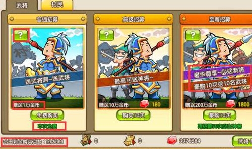 小小村长4399版客户端