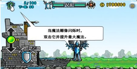 卡通战争2游戏手机版