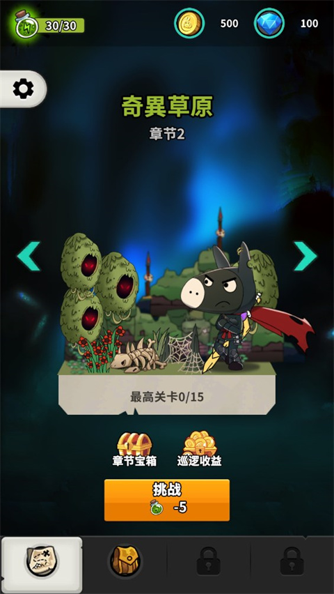 忍者驴库卡官方版