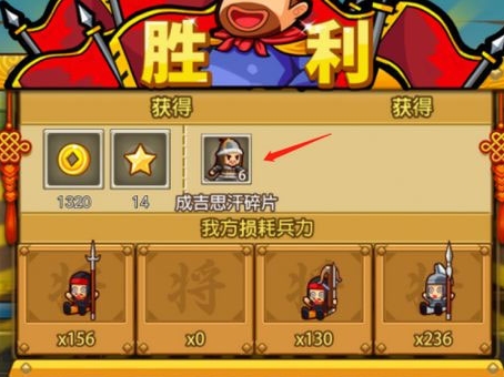 小小村长4399版客户端