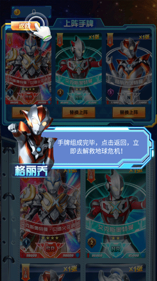 奥特曼抽卡游戏王2024最新版