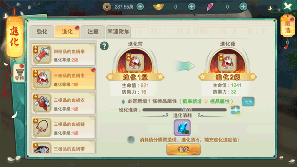 深渊幻影多人联机版