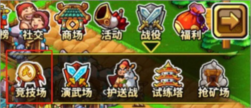 小小村长小米版客户端