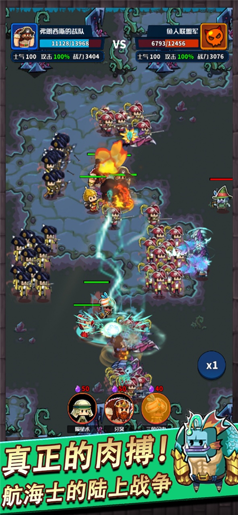 小小航海士手游