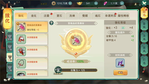 深渊幻影多人联机版