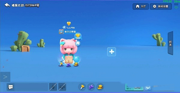 全民泡泡超人腾讯版