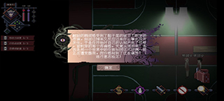 超自然侦探社游戏