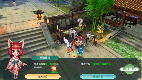 深渊幻影台湾版