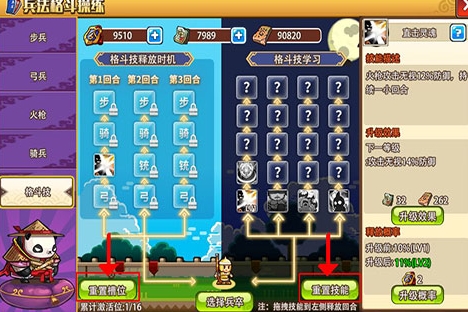 小小村长qq登录版