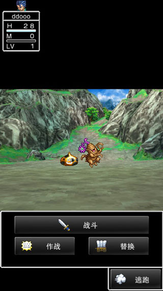 勇者斗恶龙6汉化版