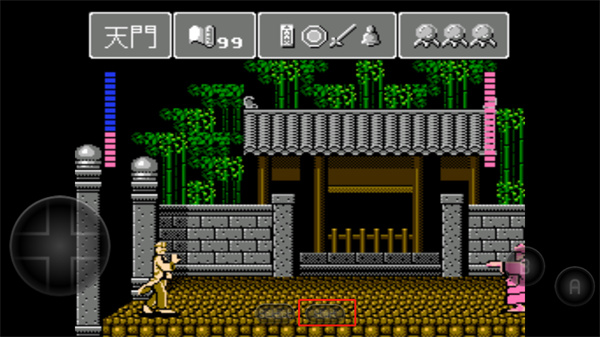 灵幻道士手机版