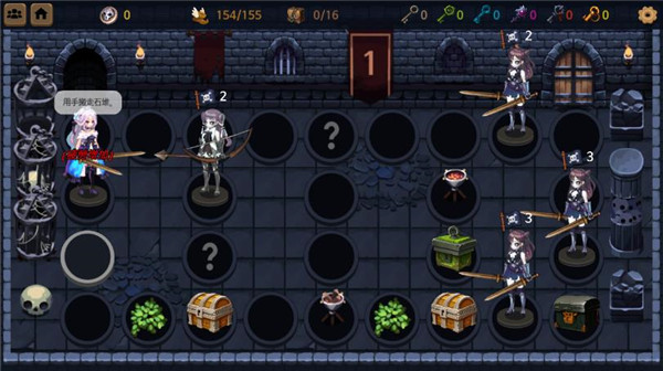 地下城与公主2最新版