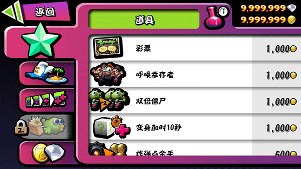 僵尸尖叫破解版2024最新版