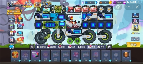 登山赛车3去广告版