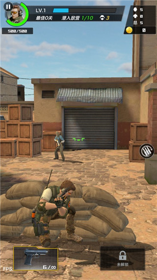 一枪制敌最新版