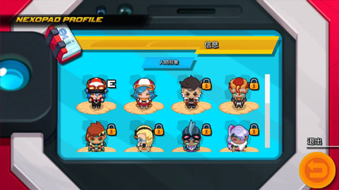 nexomon安卓中文版