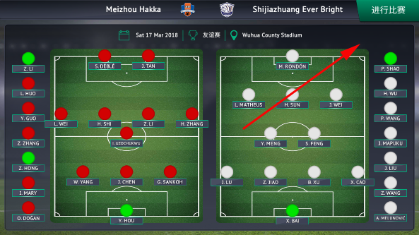 足球经理2019零壹汉化版