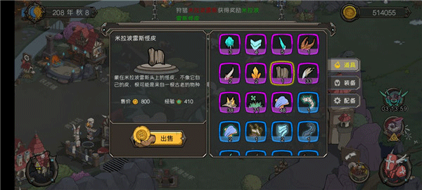 斯特恩大陆最新版