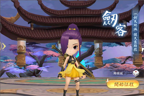 深渊幻影联想渠道服