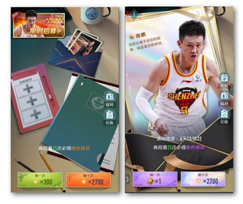 中职篮全力以赴