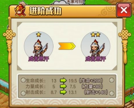 小小村长4399版客户端