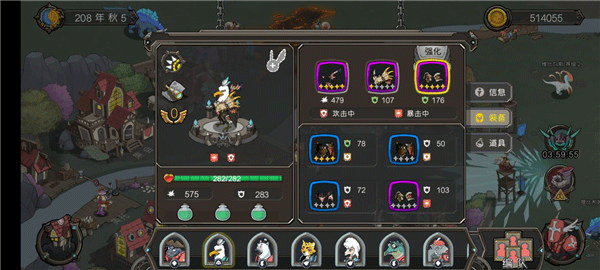 斯特恩大陆最新版