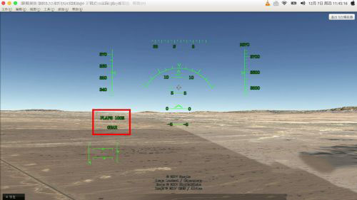真实飞行模拟器pro最新版
