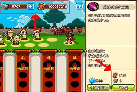 小小村长qq登录版