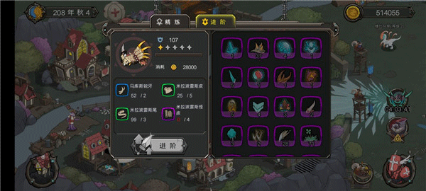 斯特恩大陆最新版