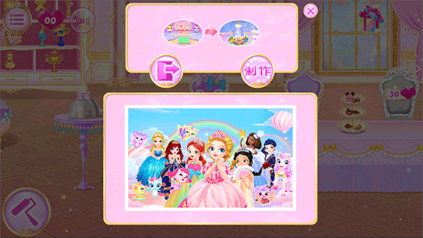 莉比小公主之梦幻餐厅中文版