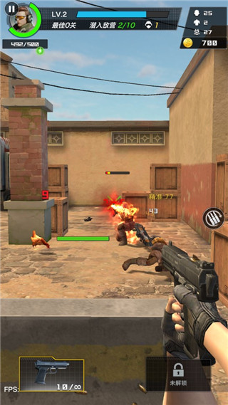 一枪制敌最新版