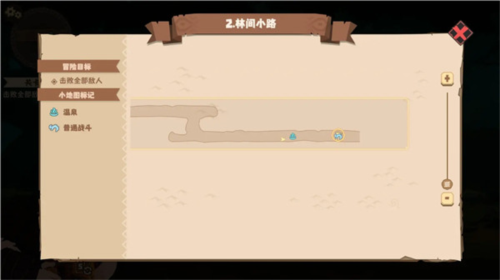 驯龙高手旅程九游渠道服