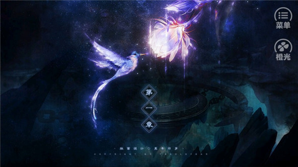 今朝有明月最新版