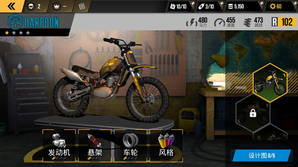 极限摩托2024最新版本(Xtreme Motorbikes)