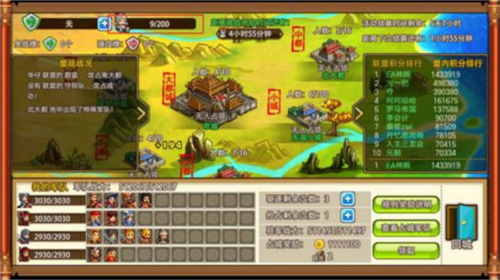 小小村长怎么抢城池
2