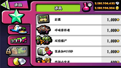 僵尸尖叫破解版2024最新版