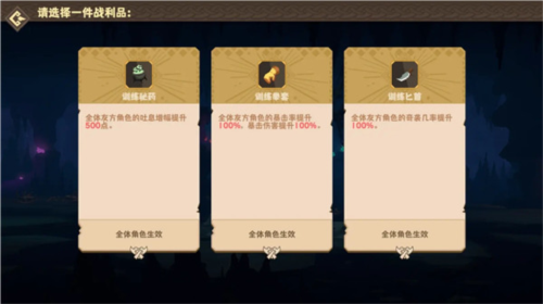 驯龙高手旅程九游渠道服