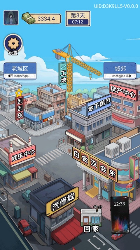 赘婿的复仇小游戏