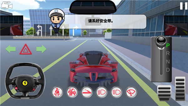 模拟开车驾驶训练游戏