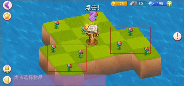 萌物大乱斗游戏