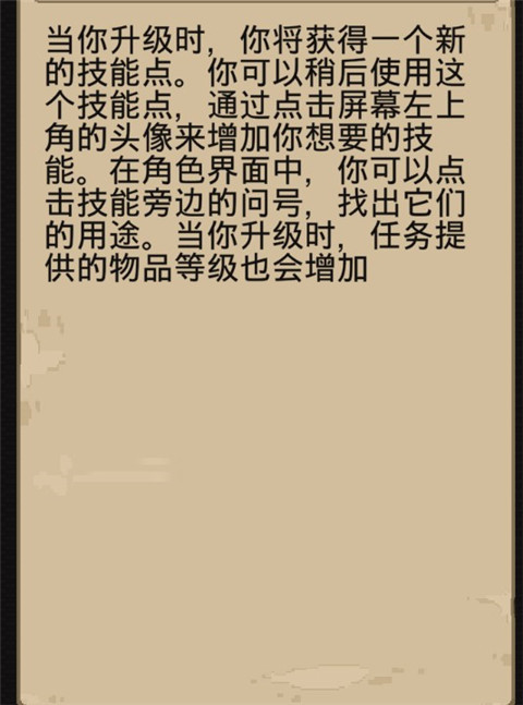 帮派模拟游戏
