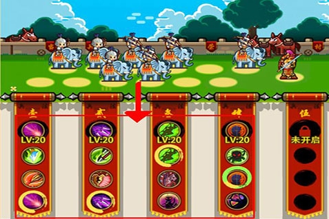 小小村长qq登录版