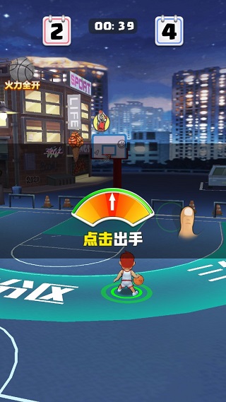 街头扣篮王游戏