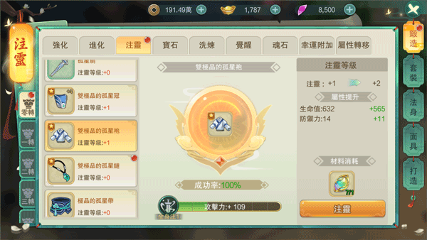 深渊幻影多人联机版