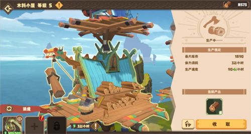 驯龙高手旅程汉化版