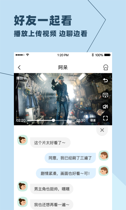 与你家庭社交app